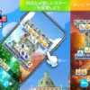 トリプルタイル　ポイ活記事