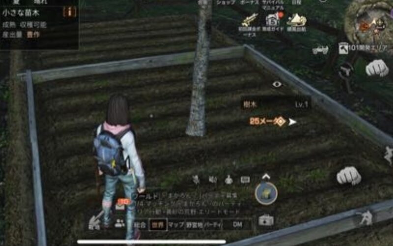 ライフアフター 魅力 農場 プレイスタイル どう生きるか
