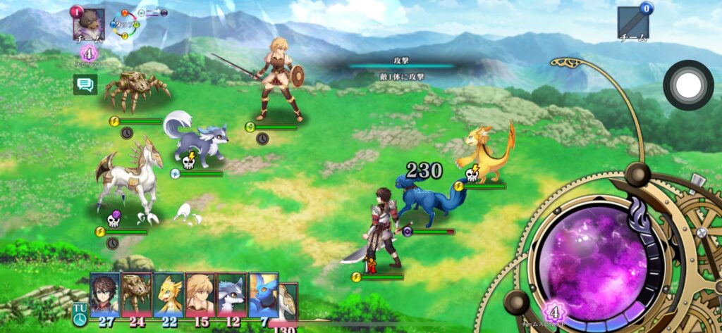 エバーテイル スピリット管理