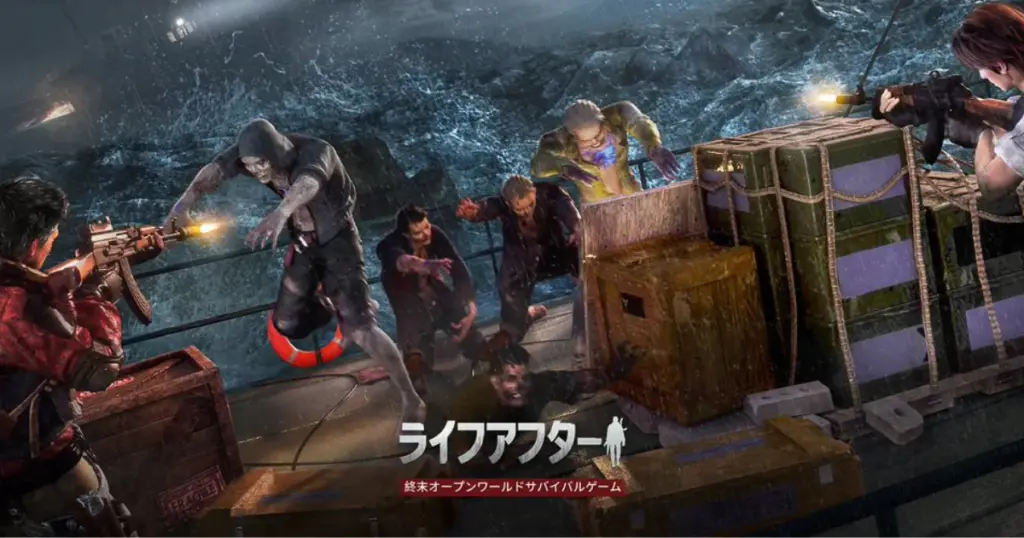 ライフアフター　どんなゲーム？　ライフアフターとは？