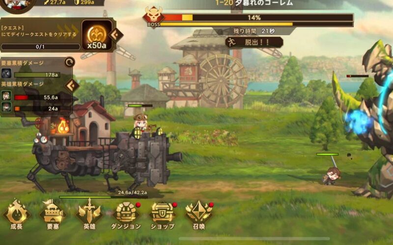 フォートレスサガ 魅力 動く要塞 独自のコンセプト