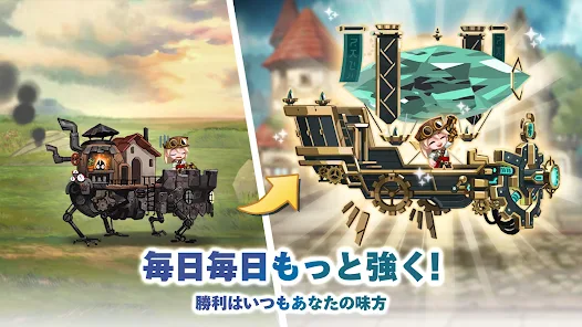 フォートレスサガ おさえるべき特徴