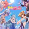 やばい少女に囲まれたレビュー記事