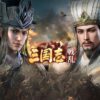 三国志戦乱　攻略記事